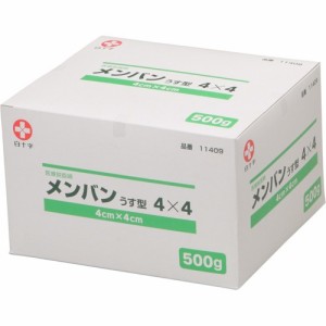 白十字 メンバン うす型 4cm*4cm(500g)[脱脂綿]