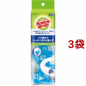 3M スコッチブライト 取り替え式 トイレクリーナー 洗剤付 取り替え用 スポンジ(6個入*3袋セット)[たわし・スポンジ]