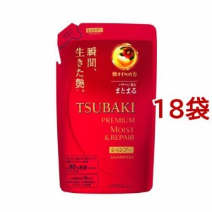 ツバキ(TSUBAKI) プレミアムモイスト＆リペア(シャンプー)つめかえ(330ml*18袋セット)[シャンプー その他]