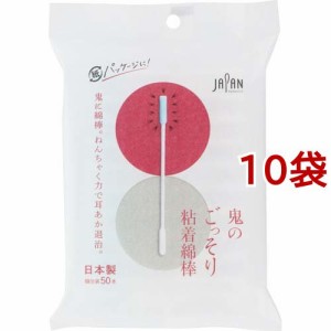 鬼のごっそり 粘着綿棒(50本入*10袋セット)[ケース入り綿棒]