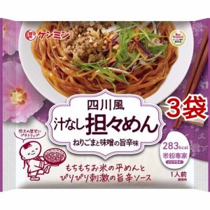 ケンミン 米粉専家 四川風汁なし担々麺(86g*3袋セット)[乾麺]