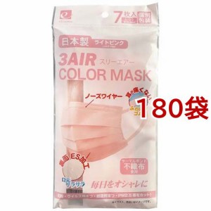 3AIR COLOR MASK ふつう ライトピンク(7枚入*180袋セット)[不織布マスク]