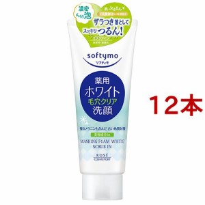 ソフティモ 薬用洗顔フォーム ホワイト スクラブイン(150g*12本セット)[洗顔フォーム スクラブ入り]