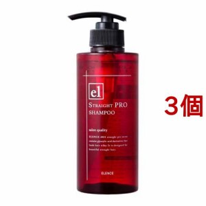 エレンス2001 ストレート PRO シャンプー(400ml*3個セット)[シャンプー その他]