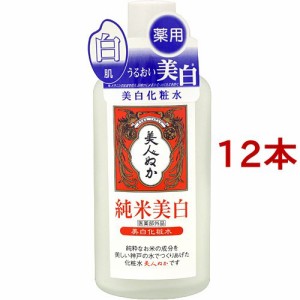 純米 薬用ホワイトローション ドライ(130ml*12本セット)[保湿化粧水]