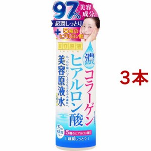 美容原液 超潤化粧水 CH ヒアルロン酸＆コラーゲン(185ml*3本セット)[保湿化粧水]