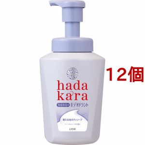 ハダカラ 泡で出てくる薬用デオドラントボディソープ ハーバルソープの香り 本体(550ml*12個セット)[ボディソープ]