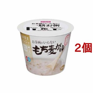 おくさま印 お茶碗がいらない もち麦がゆ(250g*2個セット)[ライス・お粥]