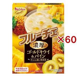 フルーチェ 濃厚ゴールドキウイ＆パイン(150g×60セット)[お菓子 その他]