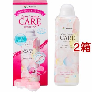 カラコンケア(310ml*2箱セット)[オールインワンソフトコンタクト洗浄保存液]