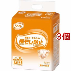 リフレ 業務用 簡単テープ止めタイプ 横モレ防止 小さめM【リブドゥ】(32枚入*3個セット)[排泄用品 その他]