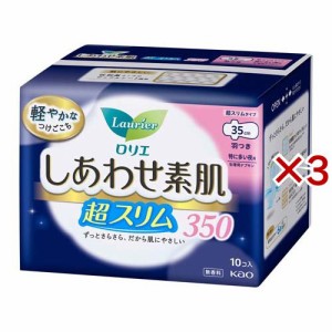 ロリエ しあわせ素肌 超スリム 特に多い夜用 羽つき350(10コ入*3コセット)[ナプキン 夜用 羽付き]