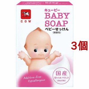 牛乳石鹸 キユーピーベビー石けん(90g*3コセット)[石鹸]