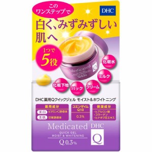 DHC 薬用Qクイックジェル モイスト＆ホワイトニング SS(50g)[オールインワン美容液]