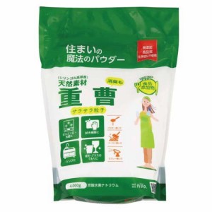 住まいの魔法のパウダー 重曹(4000g)[キッチン用洗剤(粉末タイプ)]