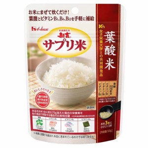 新玄 サプリ米 葉酸米(50g)[その他玄米(お米・米・穀類)]
