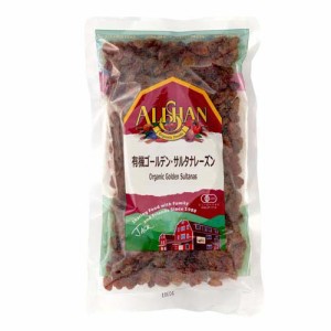 アリサン 有機ゴールデンサルタナレーズン(250g)[ドライフルーツ]