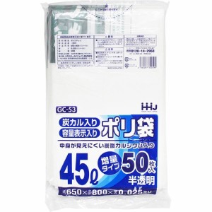 ポリ袋 炭カル配合 旧東京指定 45L 厚さ0.025mm GC-53(50枚入)[ゴミ袋]