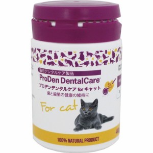 プロデンデンタルケアforキャット(40g)[ペットの雑貨・ケアグッズ]