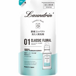 ランドリン WASH 洗濯洗剤 濃縮液体 クラシックフローラル 詰め替え(360g)[洗濯洗剤 その他]