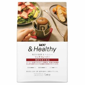 UCC ＆Healthy リッチフレーバー ワンドリップコーヒー(5袋入)[ドリップパックコーヒー]