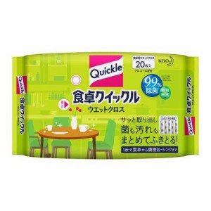 食卓クイックル 除菌シート ウエットクロス ほのかな緑茶の香り(20枚入)[キッチン用洗剤(シートタイプ)]