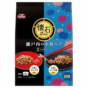 懐石2dish 瀬戸内の小魚ペア(800g(80g*10))[キャットフード(ドライフード)]