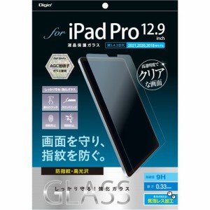 Digio2 iPadPro用 液晶保護ガラス TBF-IPP212GS(1枚)[液晶保護フィルム]