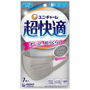 超快適マスク プリーツタイプ グレー ふつう 不織布マスク(7枚入)[マスク その他]