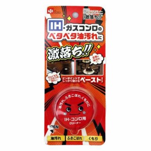 レック 激落ちくん IH・ガスコンロ ベタベタ油汚れ クリーナー ペースト(35g)[キッチン用洗剤 その他]