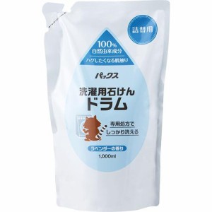 パックス 洗濯用石けんドラム 詰替用(1000ml)[洗濯洗剤(液体)]