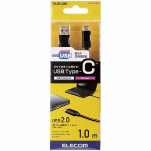 エレコム USBケーブル USB2.0 C-A Type-Cコネクタ 3A出力 ブラック 1m 規格認証品(1個)[情報家電　その他]