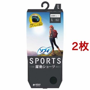 ソフィ SPORTS 躍動ショーツ L ブラック(2枚セット)[生理用ショーツ パンティタイプ]