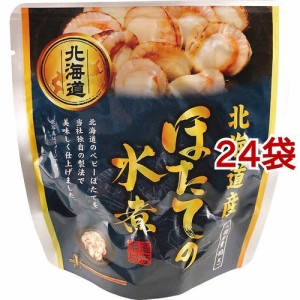 北海道産 ほたての水煮(65g*24袋セット)[インスタント食品 その他]