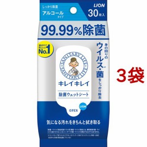 キレイキレイ 99.99％除菌ウェットシート アルコールタイプ(30枚入*3袋セット)[ウェットティッシュ]