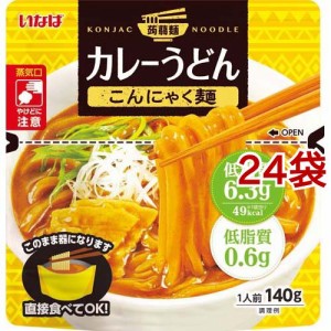 いなば カレーうどん こんにゃく麺(140g*24袋セット)[うどん・そば・そうめん他]