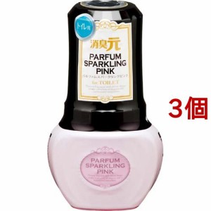 トイレの消臭元 パルファム スパークリングピンク(400ml*3個セット)[トイレ用置き型 消臭・芳香剤]