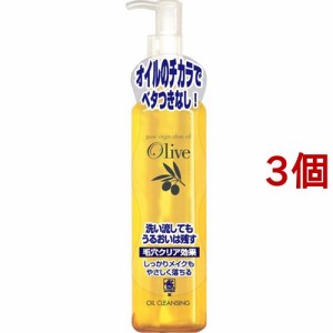 オリーブ園 うるおうクレンジングオイル(200ml*3個セット)[クレンジングオイル]