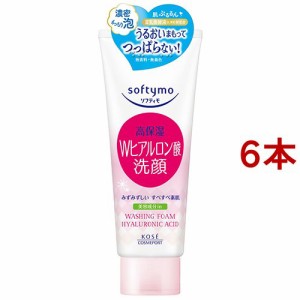 ソフティモ 洗顔フォーム ヒアルロン酸(150g*6本セット)[洗顔フォーム]