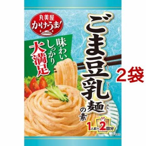 かけうま ごま豆乳麺の素(140g*2袋セット)[つゆ]