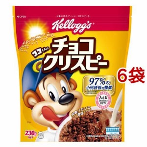 ケロッグ ココくんのチョコクリスピー(230g*6袋セット)[シリアル]