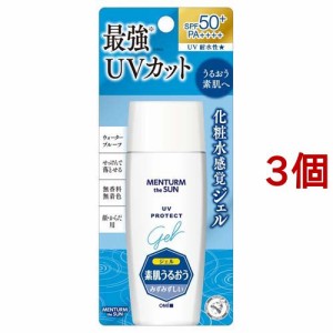 メンタームザサン パーフェクトUVジェルM(100g*3個セット)[UV・日焼け止め その他]