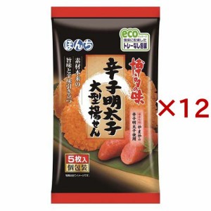 ぼんち 辛子明太子 大型揚せん(5枚入×12セット)[せんべい・おかき・あられ]