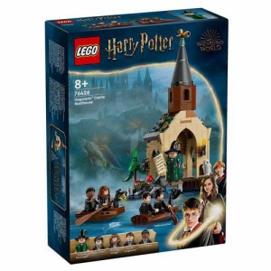 レゴ(LEGO) ハリー・ポッター ホグワーツ城のボートハウス 76426(1個)[ベビー玩具・赤ちゃんおもちゃ その他]
