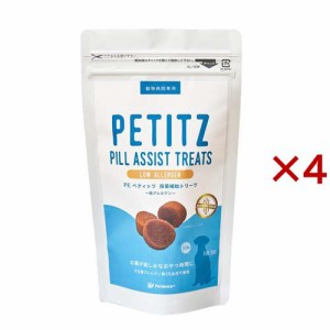 PE ペティッツ 投薬補助トリーツ 低アレルゲン(32粒入×4セット)[犬のおやつ・サプリメント]