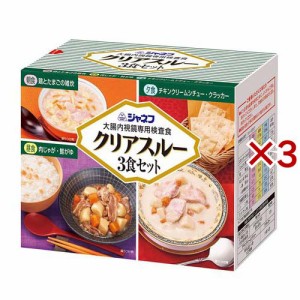 ジャネフ 大腸内視鏡専用検査食 クリアスルー(3セット)[衛生用品 その他]