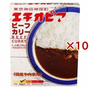 エチオピアビーフカリー(200g×10セット)[レトルトカレー]