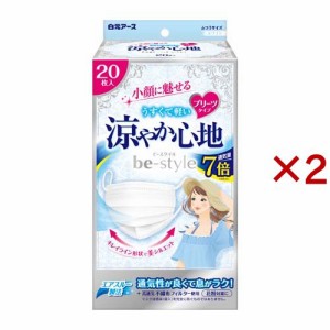 ビースタイル プリーツタイプ 涼やか心地 ホワイト(20枚入×2セット)[マスク その他]