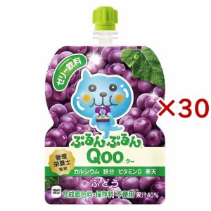 ミニッツメイド ぷるんぷるんクー ぶどう パウチ(6個入×5セット(1個125g))[ソフトドリンク・清涼飲料　その他]