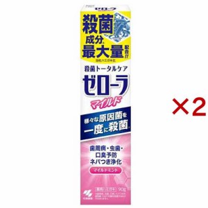 ゼローラ マイルド  薬用ハミガキ マイルドミント(90g×2セット)[歯磨き粉 その他]